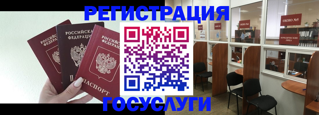 временная регистрация законно в Переславль-Залесском